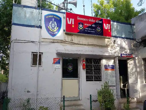 Nilambaug Police Station